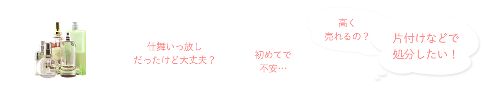 買取は買取日本橋麒麟堂にお任せください!