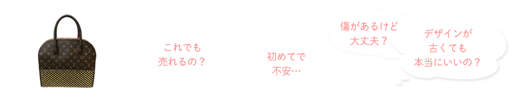 ブランドバッグ・財布の買取は買取日本橋麒麟堂にお任せください