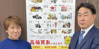 店頭買取
