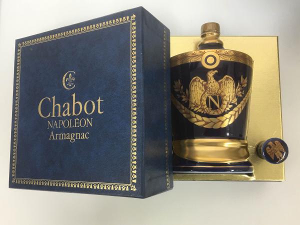 シャボー・アルマニャック・ナポレオン・陶器
