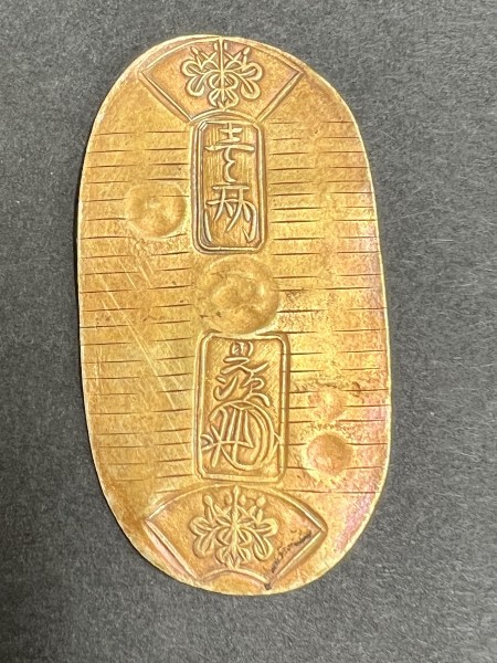 『古銭 安政小判金 正字小判 江戸時代』をお買取り致しました。