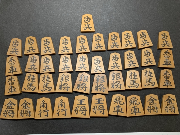 将棋駒　竹風作　水無瀬書