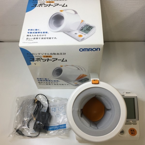オムロン デジタル自動血圧計
