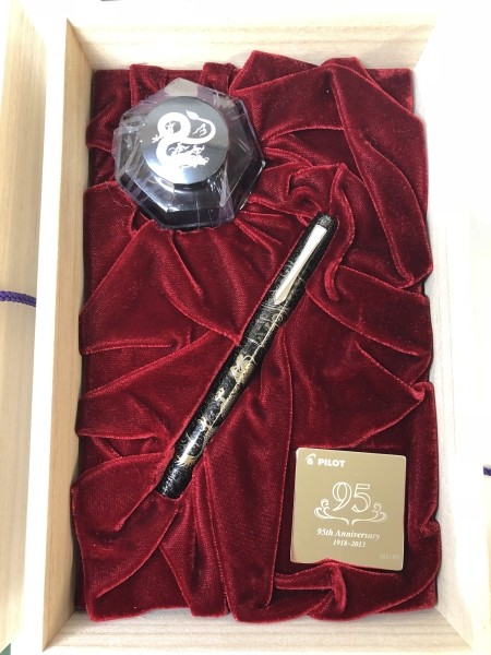 創立９５周年記念蒔絵パイロット万年筆　世界限定４００本をお買取り致しました。