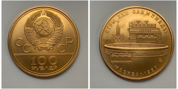 モスクワ五輪 １００ルーブル金貨