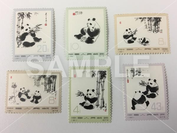 中国切手パンダ切手6種完