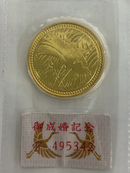 皇太子殿下ご成婚記念５００００円金貨