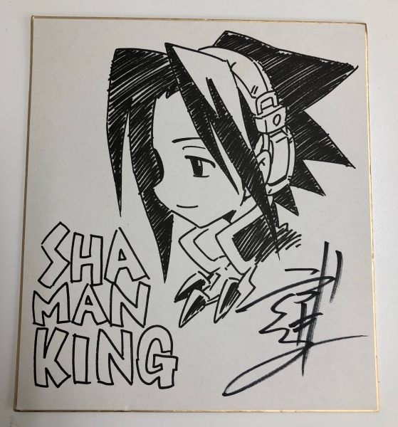漫画家　武井宏之氏　直筆サイン色紙をお買取り致しました