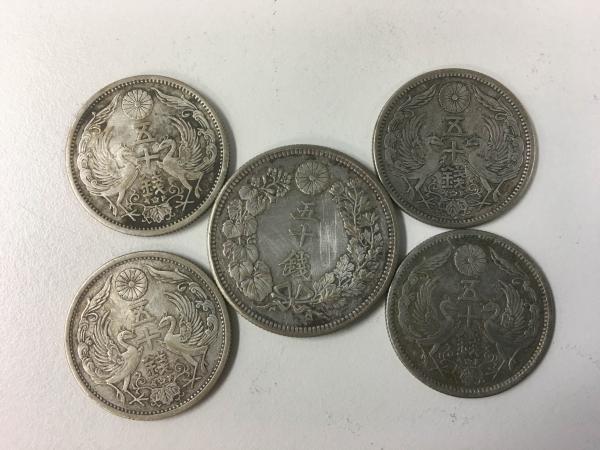 旭日50銭銀貨