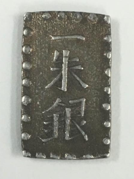 嘉永一朱銀