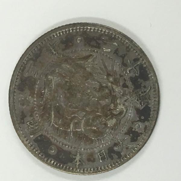 旭日竜20銭銀貨