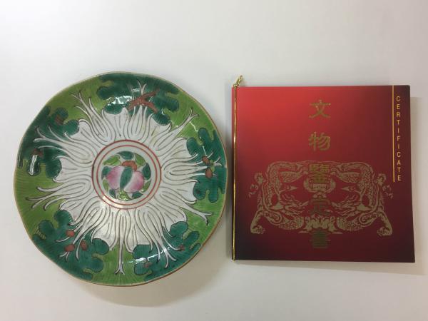 中国皿