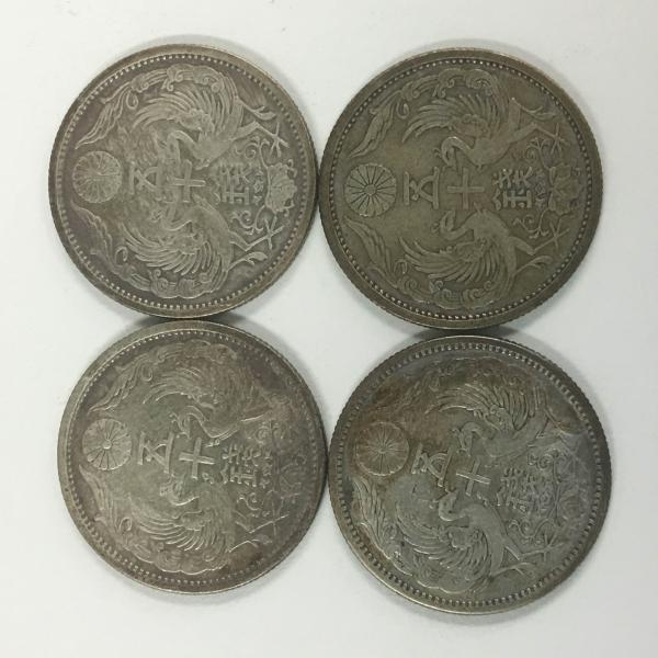 小型50銭銀貨