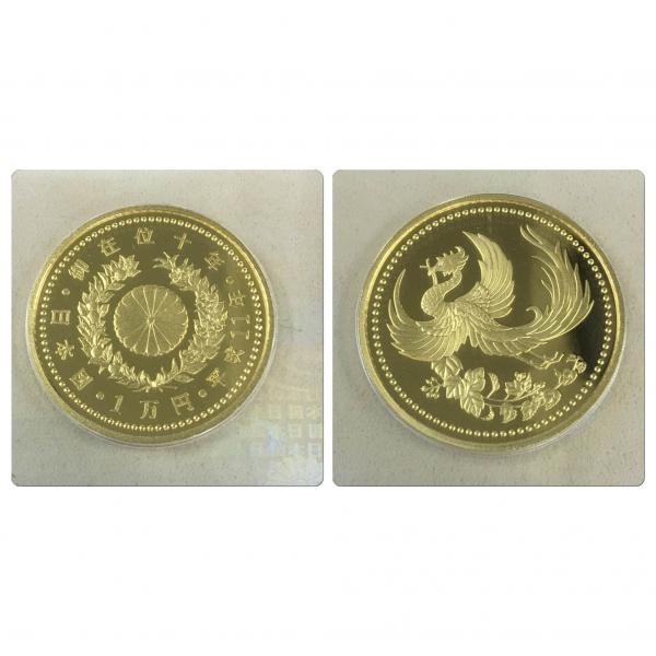 天皇陛下御在位10年10,000円金貨幣
