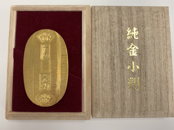 純金小判