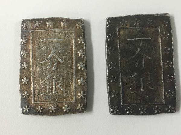 天保一分銀