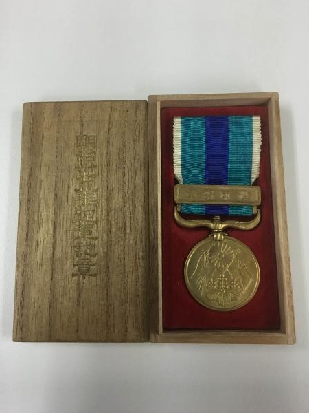 明治三十七八年従軍記章