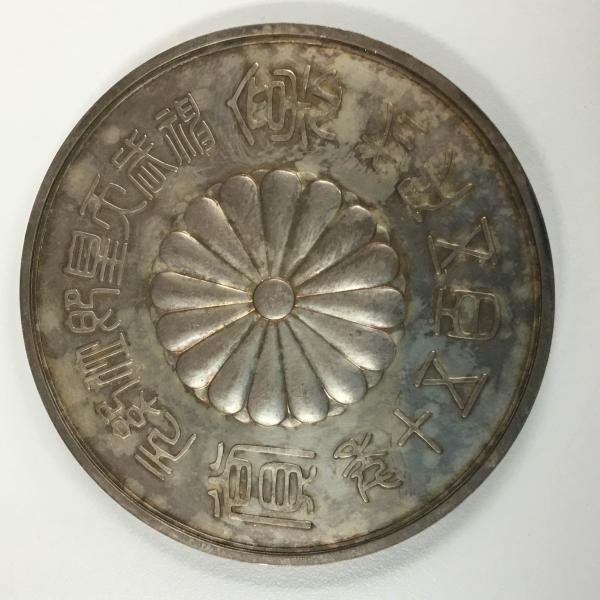 明治23年製の銀メダル