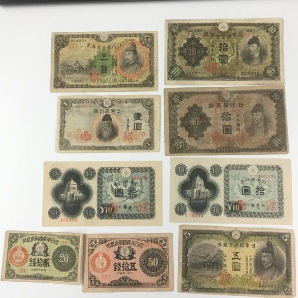 古紙幣