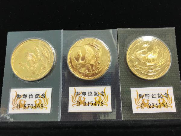 天皇陛下御即位10万円金貨