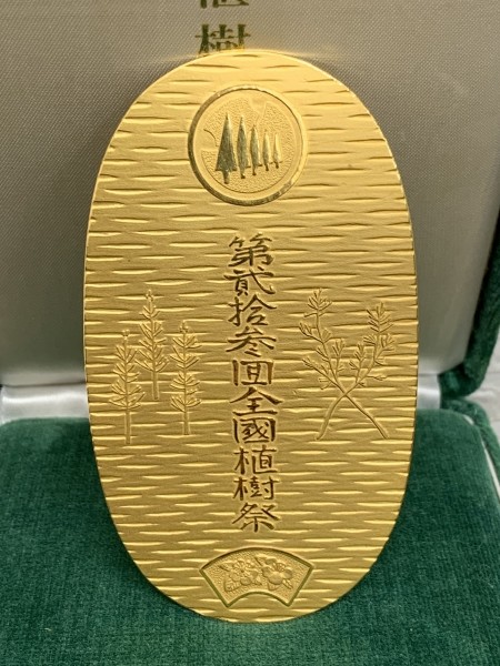 小判型純金